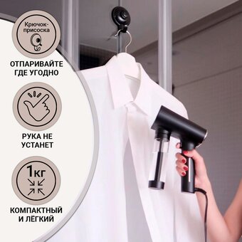  Отпариватель SteamOne EUNS150B 
