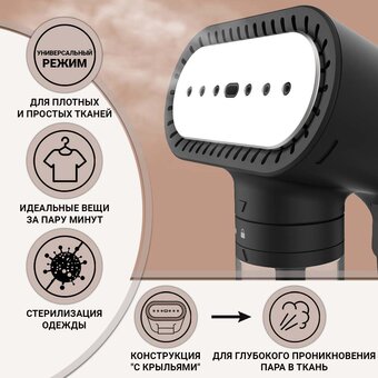 Отпариватель SteamOne EUNS150B 