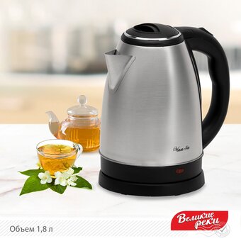  Чайник Великие Реки Чая-4а 1,8л, нерж сталь, 1500Вт 