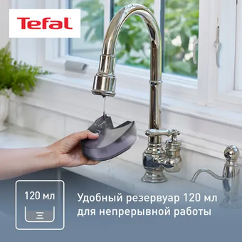  Отпариватель Tefal DT7151E1 