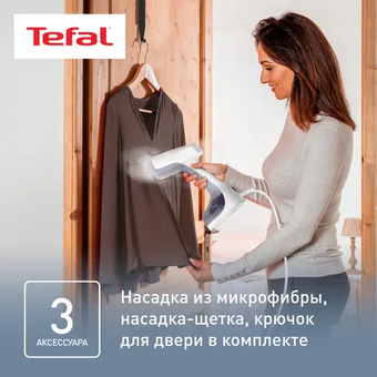  Отпариватель Tefal DT7151E1 