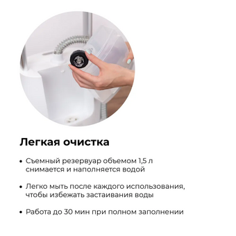  Отпариватель Evolution Steam Station 1 