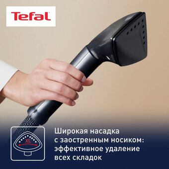  Отпариватель Tefal IT8480E1 