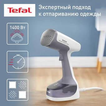  Отпариватель Tefal DT7151E1 