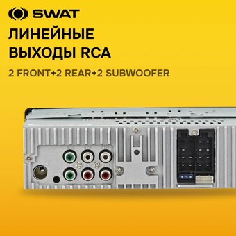  Автомагнитола Swat WX-509D 