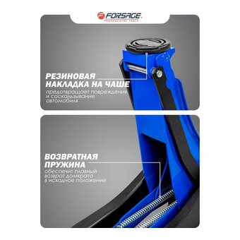  Домкрат Forsage F-T830018Z HT 