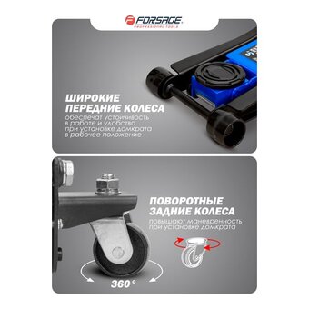  Домкрат Forsage F-T830018Z HT 