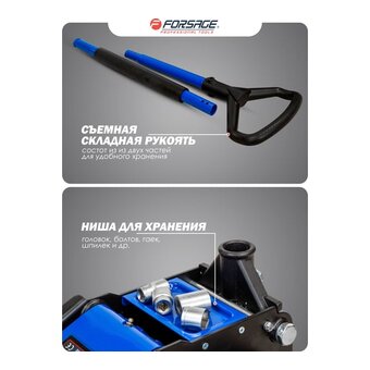  Домкрат Forsage F-T830018Z HT 
