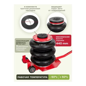  Домкрат Forsage F-YHQD-3WT-320A 