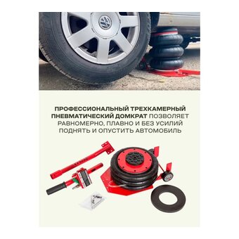  Домкрат Forsage F-YHQD-3WT-320A 