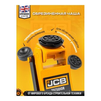 Домкрат JCB T825010R 