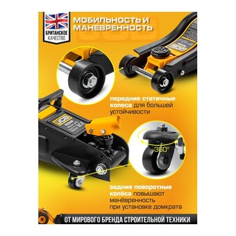  Домкрат JCB T825010R 