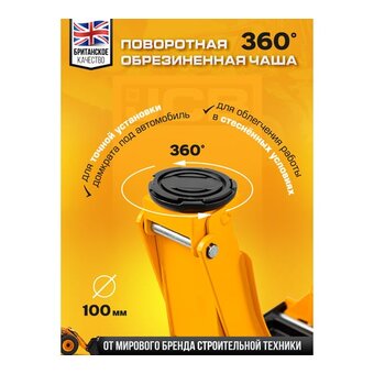  Домкрат JCB TH32515 