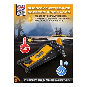  Домкрат JCB TH32515 