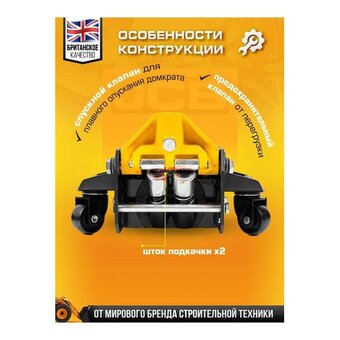  Домкрат JCB T83508D 