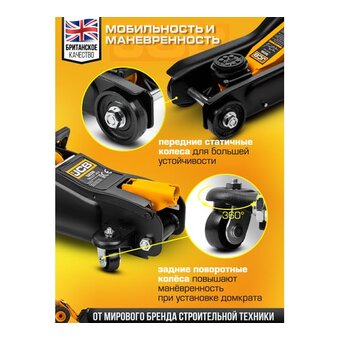  Домкрат JCB TA82001 