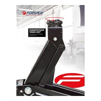  Домкрат Forsage F-T830020 