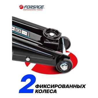  Домкрат Forsage F-T830020 