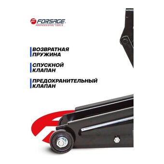  Домкрат Forsage F-T830020 