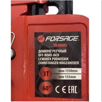  Домкрат Forsage F-TRA8605 