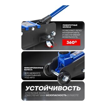  Домкрат Forsage F-TH22502 