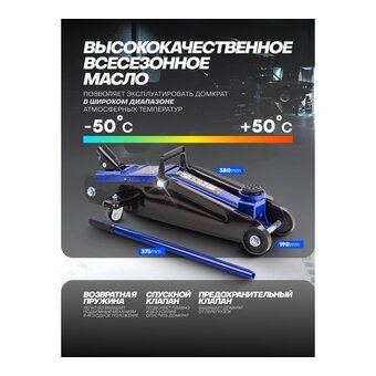  Домкрат Forsage F-T83000E Big 