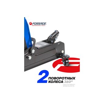  Домкрат Forsage F-DT2502 