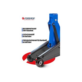  Домкрат Forsage F-DT2502 