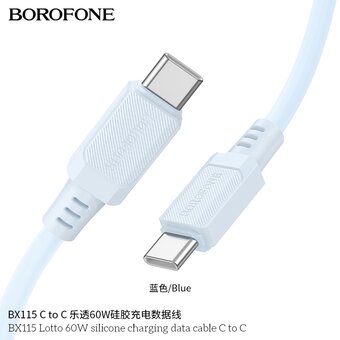  Дата кабель BOROFONE BX115 Lotto 60W silicone charging data cable Type-C to Type-C голубой 
