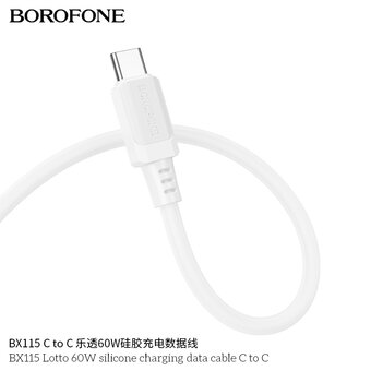  Дата кабель BOROFONE BX115 Lotto 60W silicone charging data cable Type-C to Type-C белый 