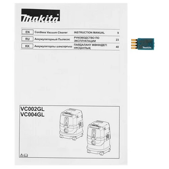  Промышленный аккумуляторный пылесос Makita VC004GLZ01 без АКБ и ЗУ 