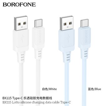  Дата-кабель BOROFONE BX115 Lotto silicone charging data cable Type-C голубой 