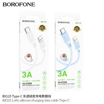  Дата-кабель BOROFONE BX115 Lotto silicone charging data cable Type-C голубой 