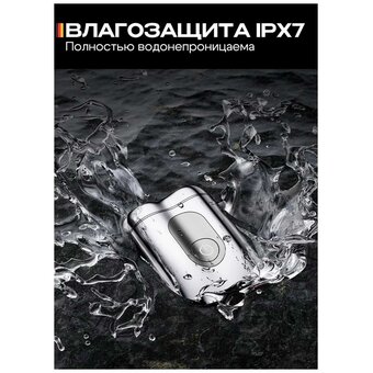  Электробритва Metz by Skyworth MZCP021 Supercar Серебрянный 