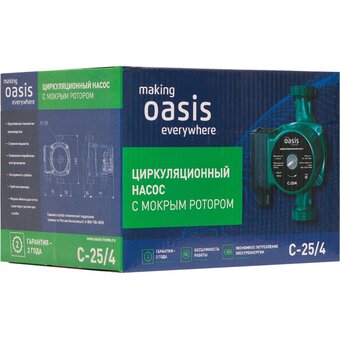  Циркуляционный насос Oasis C 25/4 