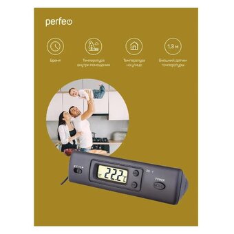  Часы-метеостанция Perfeo Iday PF_C3667 (PF-DS-1) 
