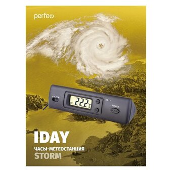  Часы-метеостанция Perfeo Iday PF_C3667 (PF-DS-1) 