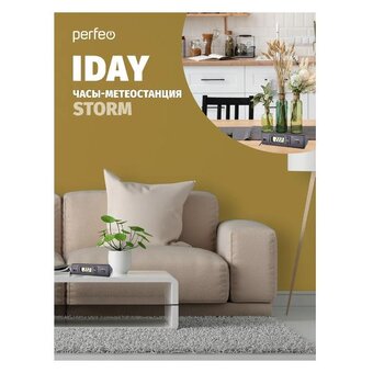  Часы-метеостанция Perfeo Iday PF_C3667 (PF-DS-1) 