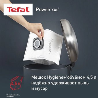  Пылесос Tefal TW3154EA 