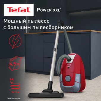  Пылесос Tefal TW3154EA 