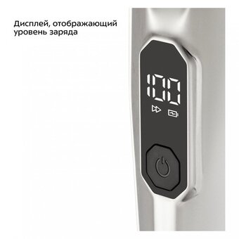  Триммер KITFORT КТ-3193 