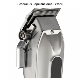  Триммер KITFORT КТ-3193 