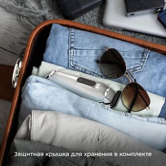  Триммер KITFORT КТ-3193 