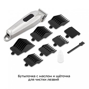  Триммер KITFORT КТ-3193 