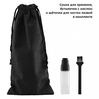  Триммер KITFORT КТ-3124-2 черно-оранжевый 