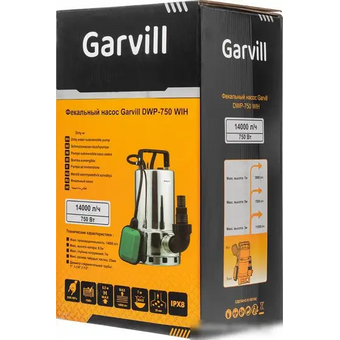  Фекальный насос Garvill DWP-750 WIH 