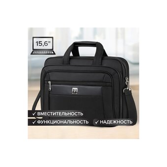 Сумка для ноутбука Brauberg Quantum черный (240508) 