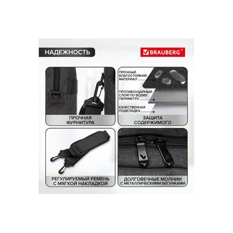  Сумка для ноутбука Brauberg 270827 серый/черный 