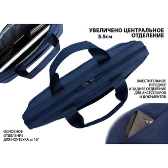  Сумка для ноутбука Lamark L215 Полиэстер Синий 