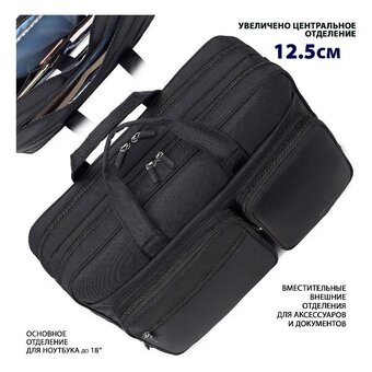  Сумка для ноутбука Lamark L267 Полиэстер Черный 